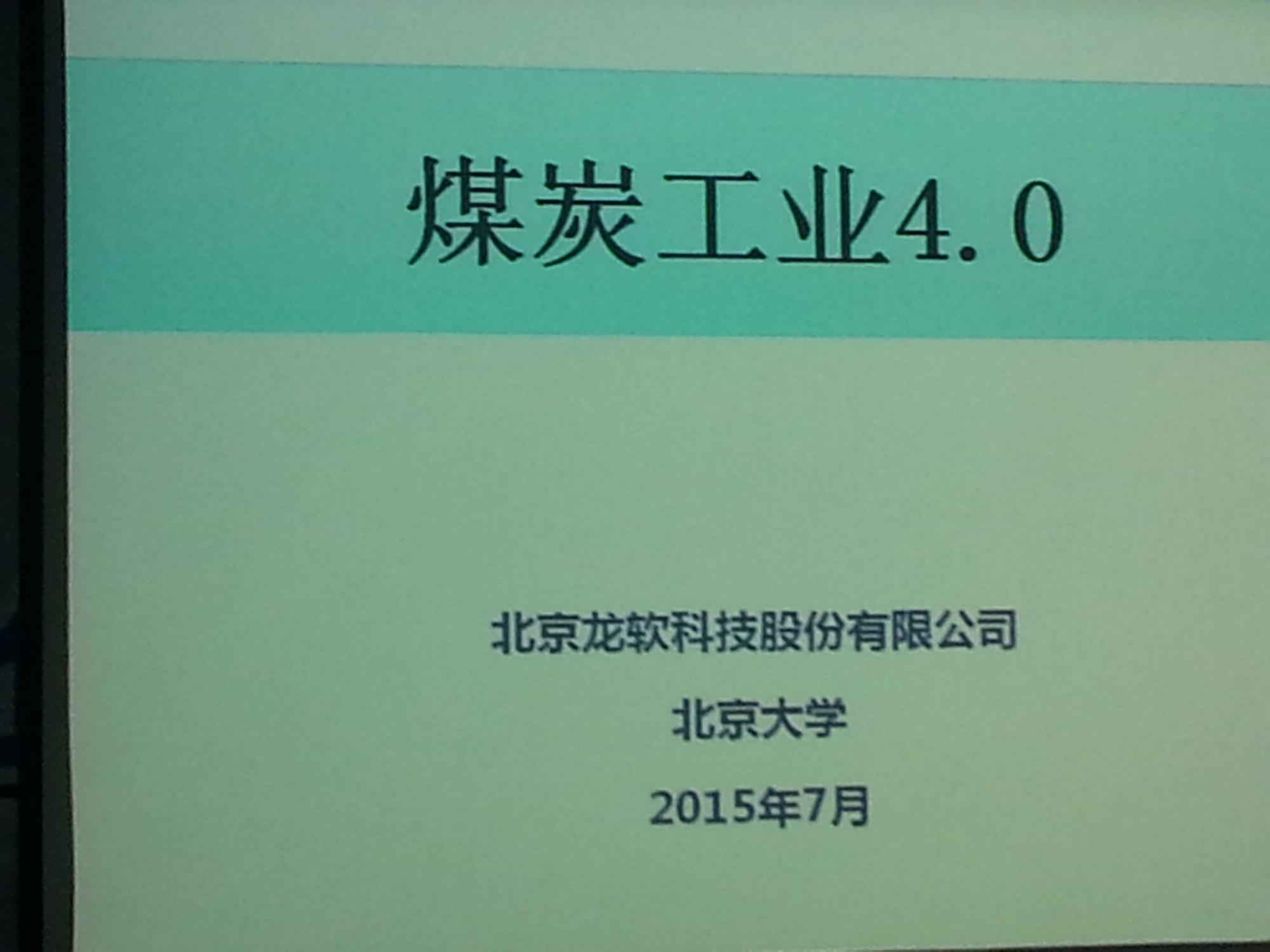 2024新澳门2024原料网1688