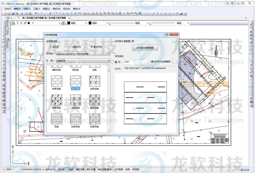 2024新澳门2024原料网1688