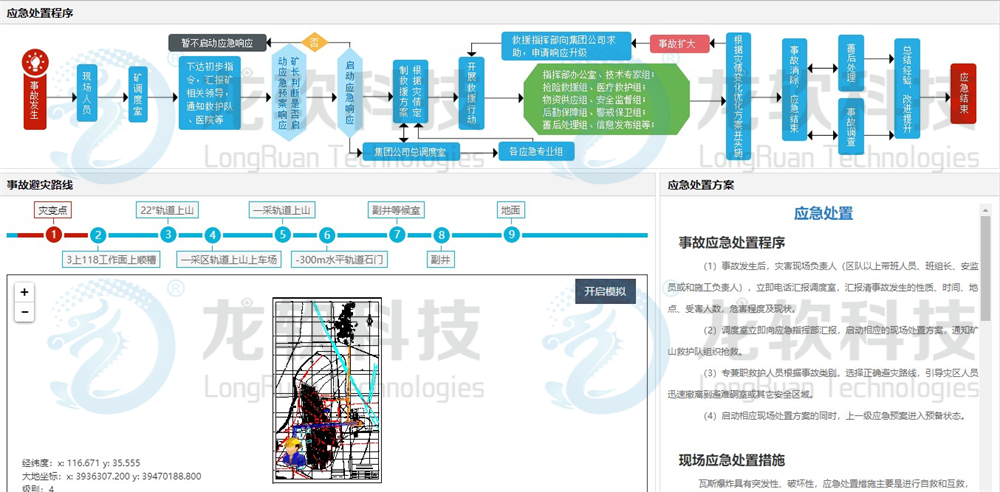 2024新澳门2024原料网1688