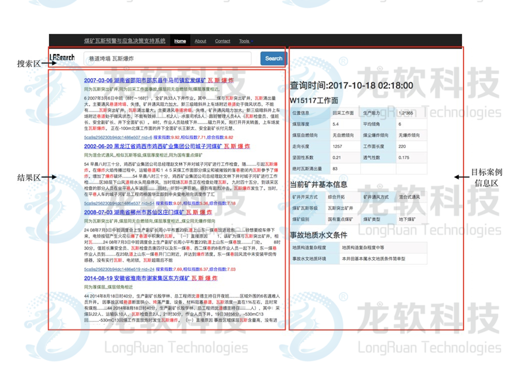 2024新澳门2024原料网1688