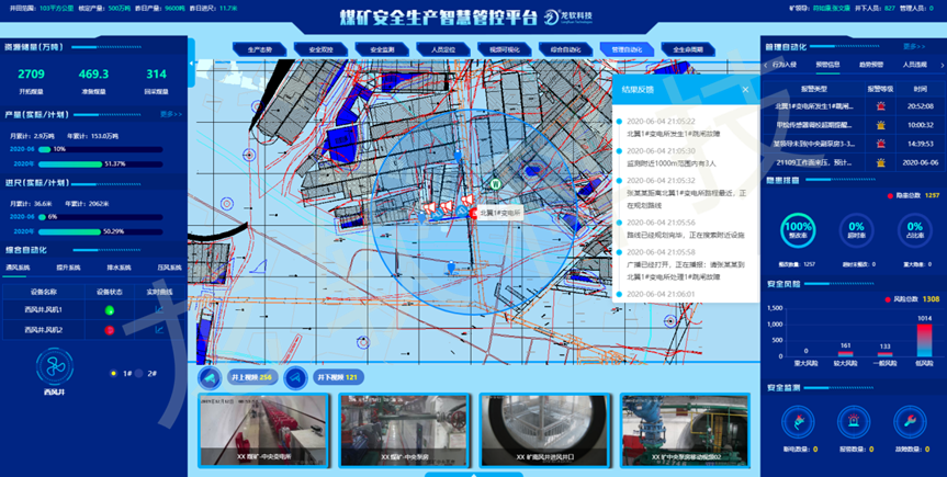 2024新澳门2024原料网1688