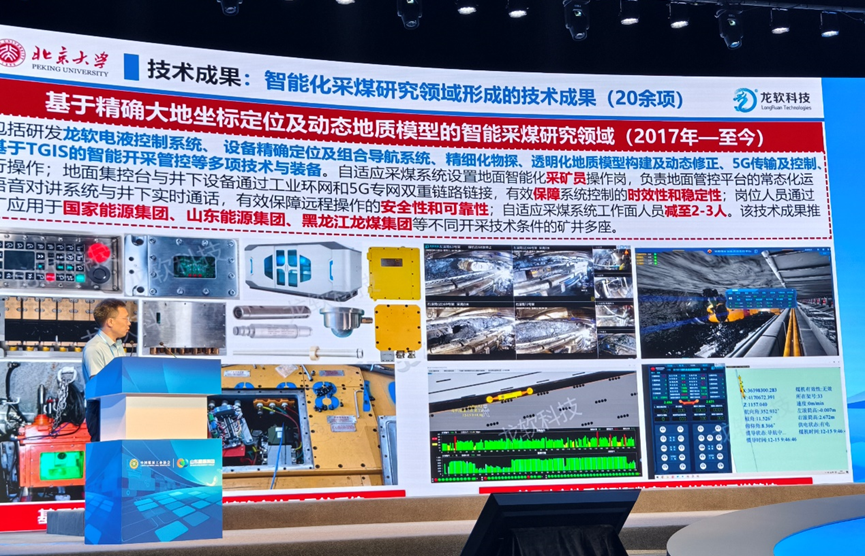 2024新澳门2024原料网1688